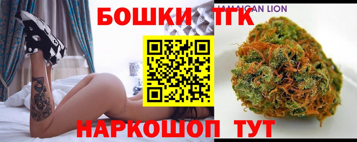 Бошки марихуана Ganja  Канабис Ganja  МАРИХУАНА White Widow  Конопля марихуана  Вход с VPN  Копейск 